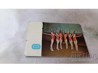 Sports Gymnastics Calendar 1979