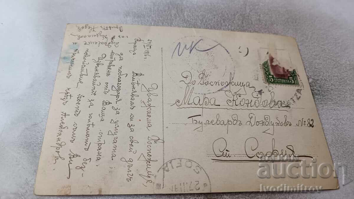 Postcard Ballestri-Beethoven 1916 C.K with price 1.85 BGN | € 0.95 Postcard Ballestri-Beethoven 1916 C.K with price 1.85 BGN | € 0.95