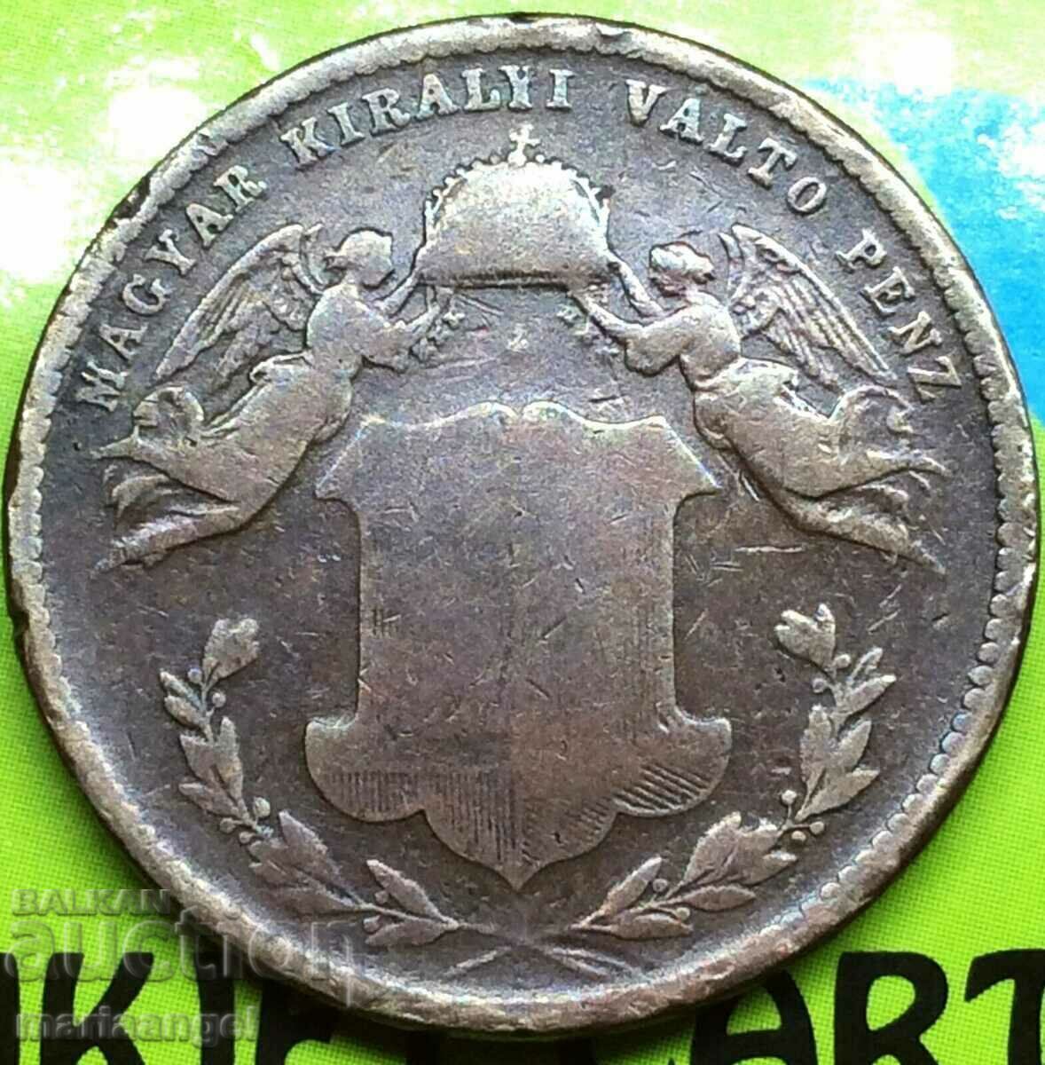 Ουγγαρία 4 Kreuzers 1868 KV Original 13,19g - αρκετά σπάνιο με τιμή 27.00 BGN | € 13.80 Ουγγαρία 4 Kreuzers 1868 KV Original 13,19g - αρκετά σπάνιο με τιμή 27.00 BGN | € 13.80