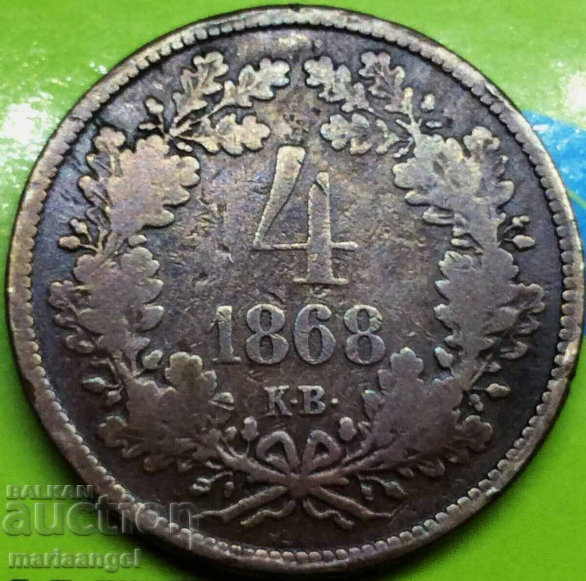 Ουγγαρία 4 Kreuzers 1868 KV Original 13,19g - αρκετά σπάνιο Ουγγαρία 4 Kreuzers 1868 KV Original 13,19g - αρκετά σπάνιο