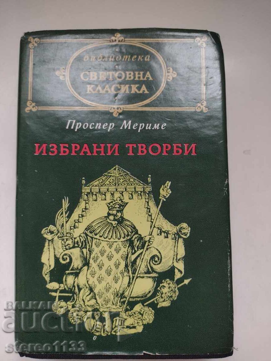 Επιλεγμένα Έργα Επιλεγμένα Έργα