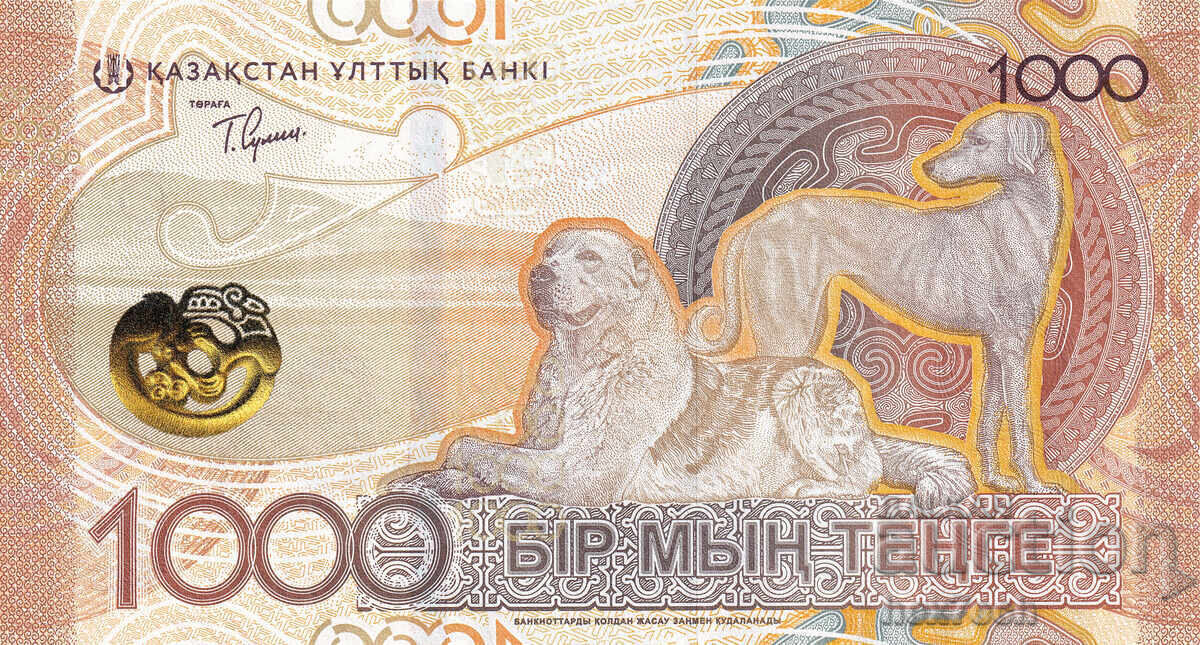 Auction ❤️ ⭐ Kazakhstan 2024 1000 Tenge UNC new ⭐ ❤️ Auction ❤️ ⭐ Kazakhstan 2024 1000 Tenge UNC new ⭐ ❤️