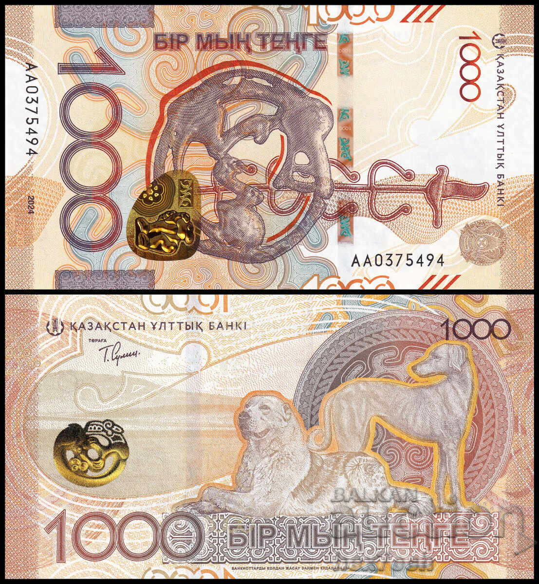 ❤️ ⭐ Kazakhstan 2024 1000 Tenge UNC new ⭐ ❤️ ❤️ ⭐ Kazakhstan 2024 1000 Tenge UNC new ⭐ ❤️