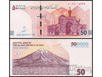 ❤️ ⭐ Iran 2025 50 Toman UNC New ⭐ ❤️