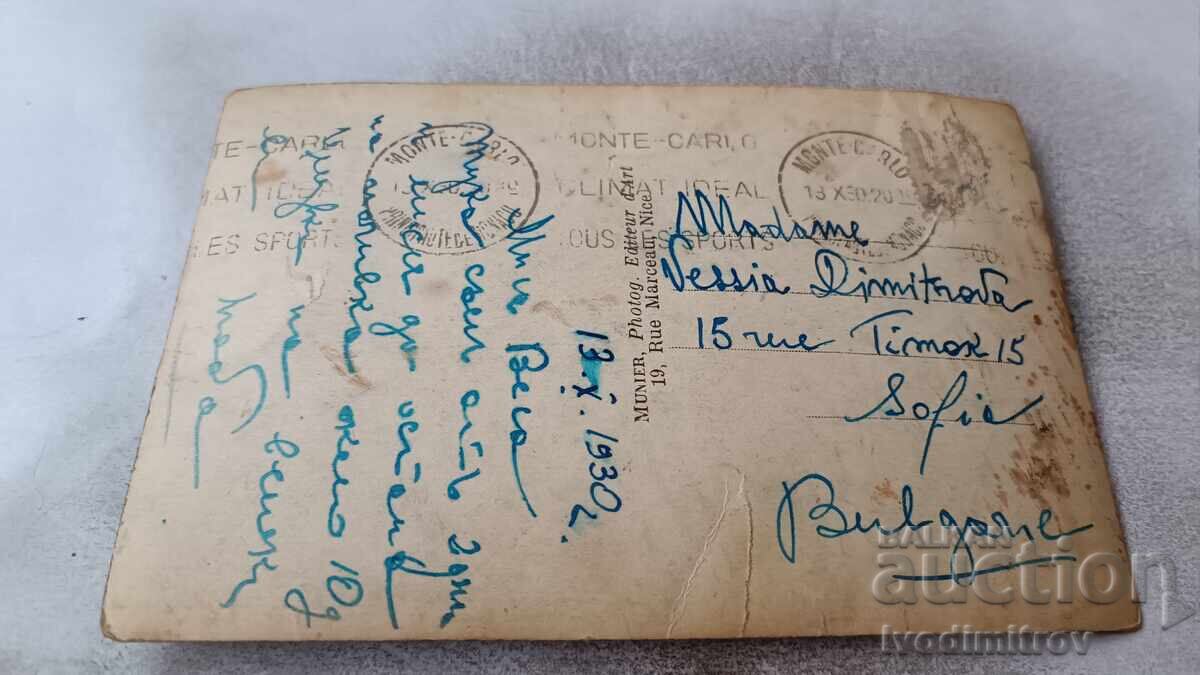 Postcard Monaco Le Rocher 1920 with price 3.65 BGN | € 1.87 Postcard Monaco Le Rocher 1920 with price 3.65 BGN | € 1.87