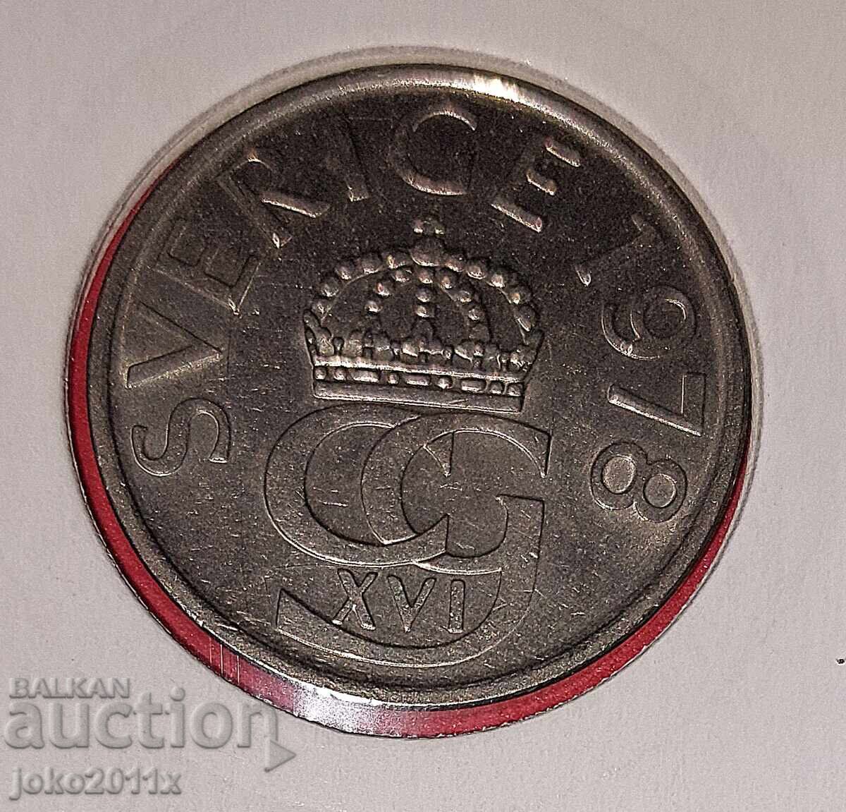 Σουηδία - 5 κορώνες του 1978 με τιμή 0.01 BGN | € 0.01 Σουηδία - 5 κορώνες του 1978 με τιμή 0.01 BGN | € 0.01