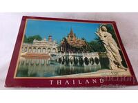 Ταχυδρομική κάρτα Thailand