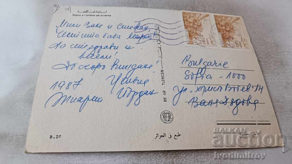 Ευχετήρια κάρτα Repos a l'ombre de la Tente με τιμή 0.85 BGN | € 0.43