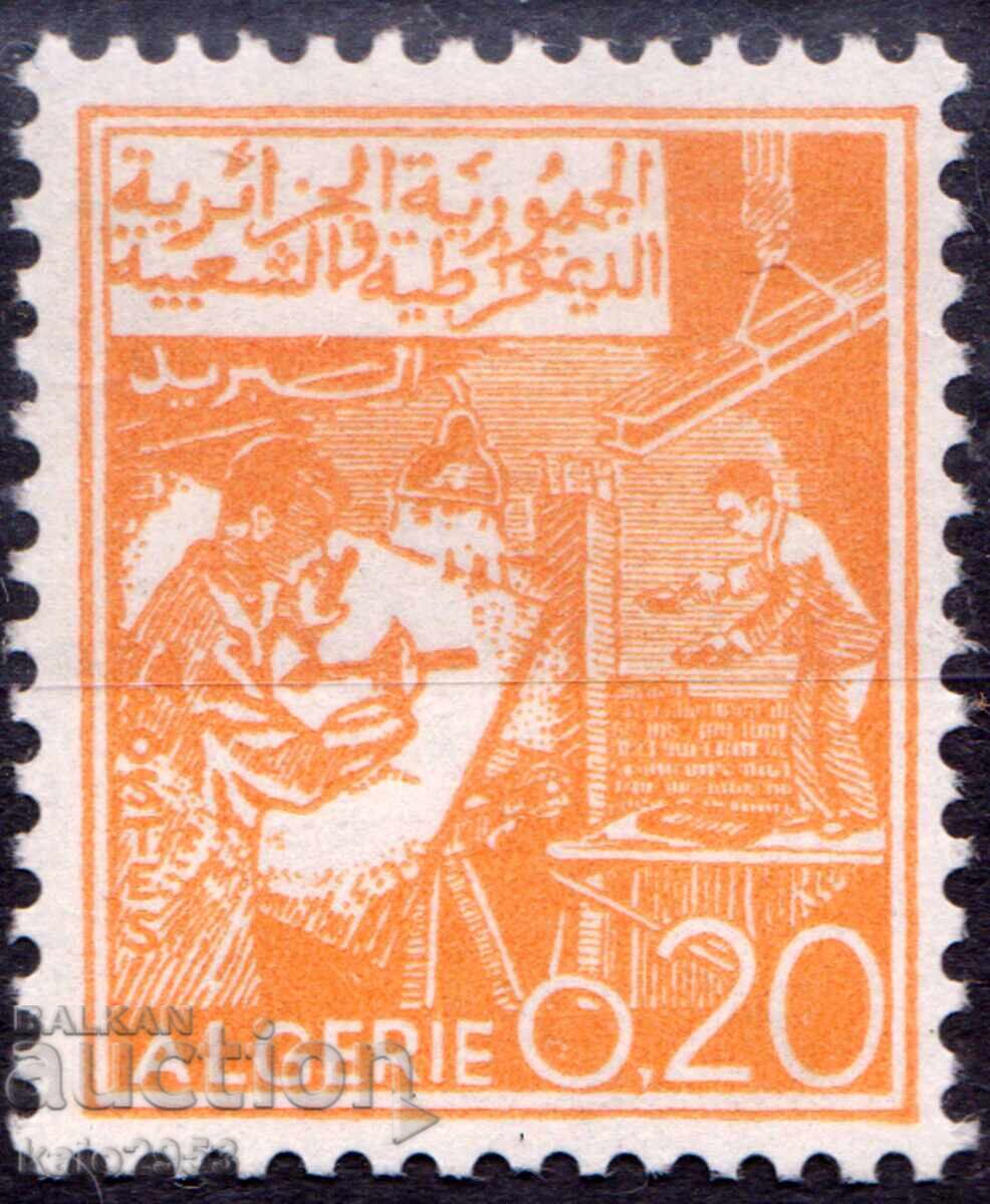 Γαλλία/Αλγερία-1932-Κανονικό-,MNH Γαλλία/Αλγερία-1932-Κανονικό-,MNH