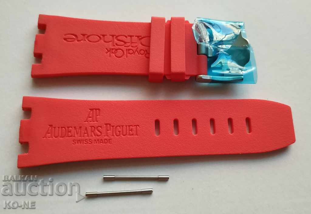 Licitație Curea din silicon Audemars Piguet