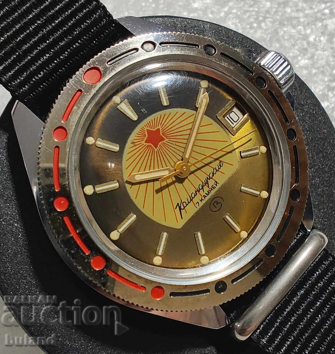 Ceas Sovietic Vostok Komandirskie URSS Wostok Vostok URSS cu preț 51.00 BGN | € 26.08 Ceas Sovietic Vostok Komandirskie URSS Wostok Vostok URSS cu preț 51.00 BGN | € 26.08