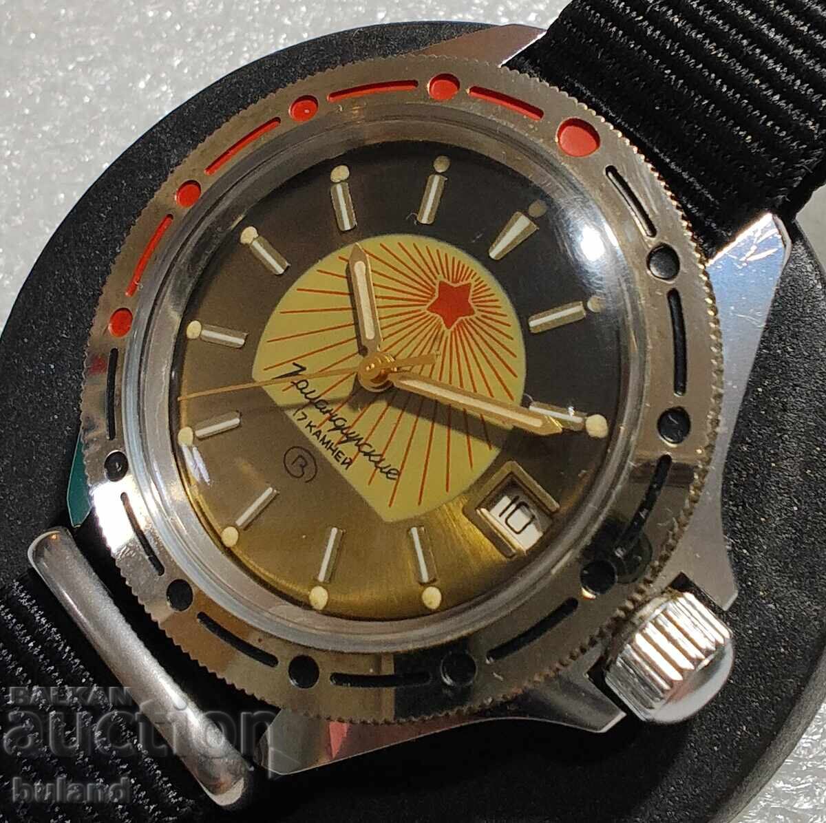 Licitație Ceas Sovietic Vostok Komandirskie URSS Wostok Vostok URSS Licitație Ceas Sovietic Vostok Komandirskie URSS Wostok Vostok URSS