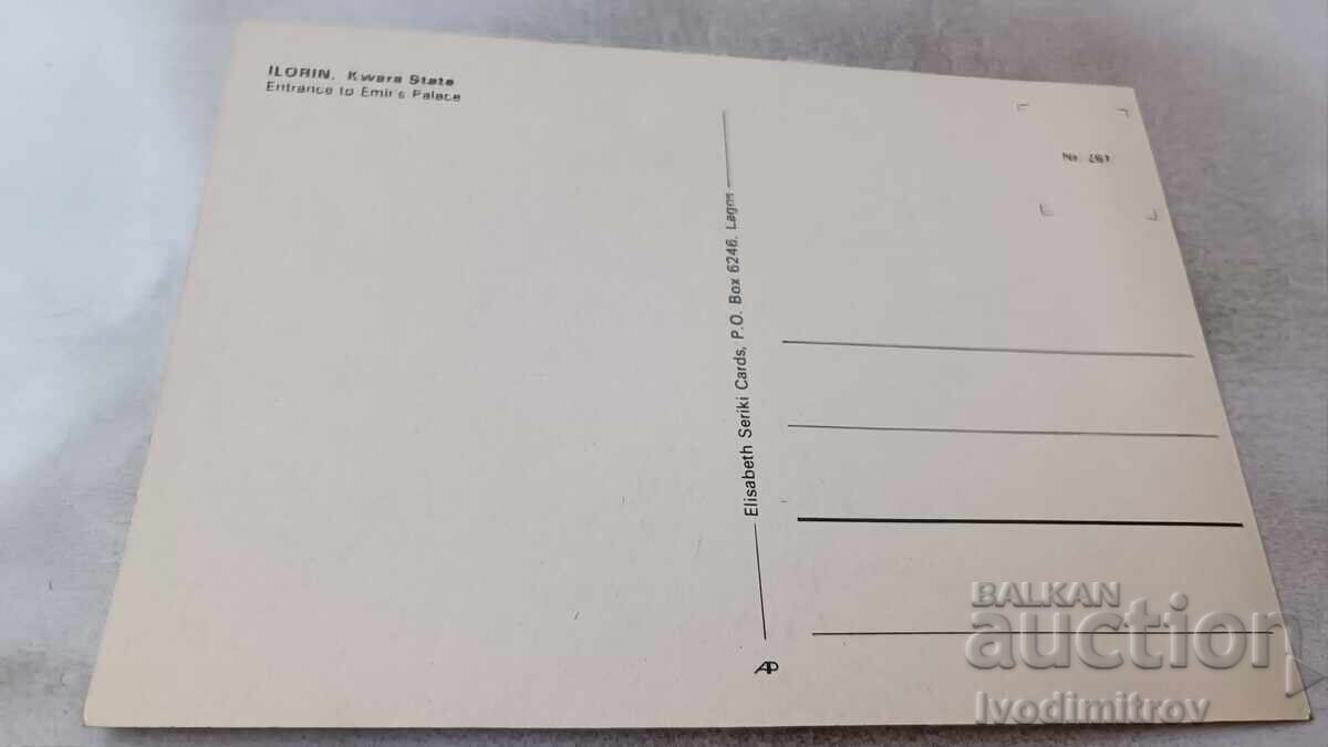 Entrance to Emir's Palace, Ilorin, Kwara State with price 0.85 BGN | € 0.43 Entrance to Emir's Palace, Ilorin, Kwara State with price 0.85 BGN | € 0.43