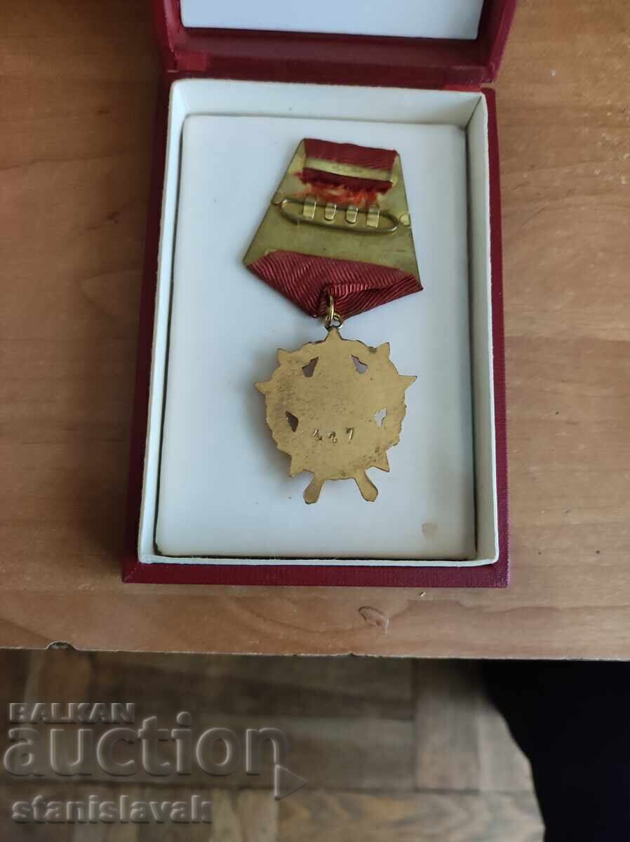 Комплект ордени "За храброст " 1-ва,2-ра и 3-та ст. Соц пери - 7 Комплект ордени "За храброст " 1-ва,2-ра и 3-та ст. Соц пери - 7