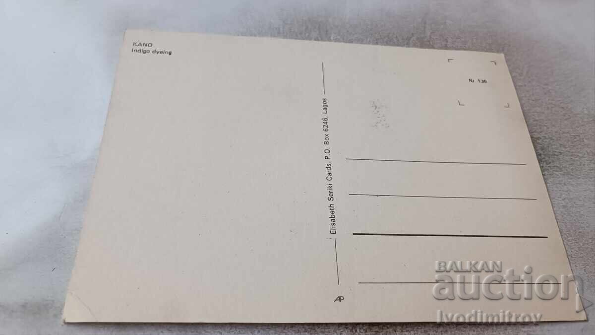 Καρτ ποστάλ KANO Indigo Dyeling με τιμή 0.85 BGN | € 0.43 Καρτ ποστάλ KANO Indigo Dyeling με τιμή 0.85 BGN | € 0.43