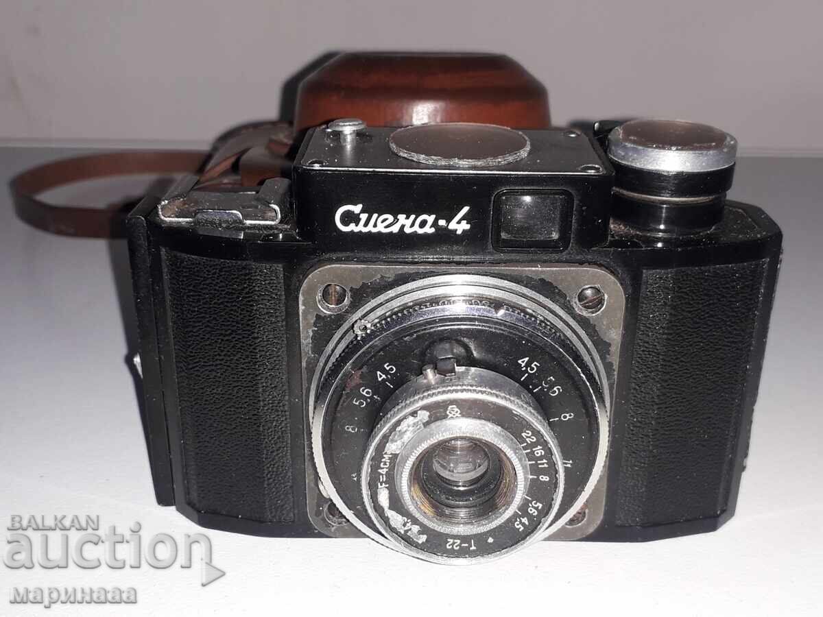 ΠΑΛΙΑ ΦΩΤΟΓΡΑΦΙΚΗ ΜΗΧΑΝΗ ''ΣΜΕΝΑ 4''. ΕΣΣΔ ΠΑΛΙΑ ΦΩΤΟΓΡΑΦΙΚΗ ΜΗΧΑΝΗ ''ΣΜΕΝΑ 4''. ΕΣΣΔ