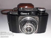 СТАР ФОТОАПАРАТ ''СМЕНА 4''. СССР