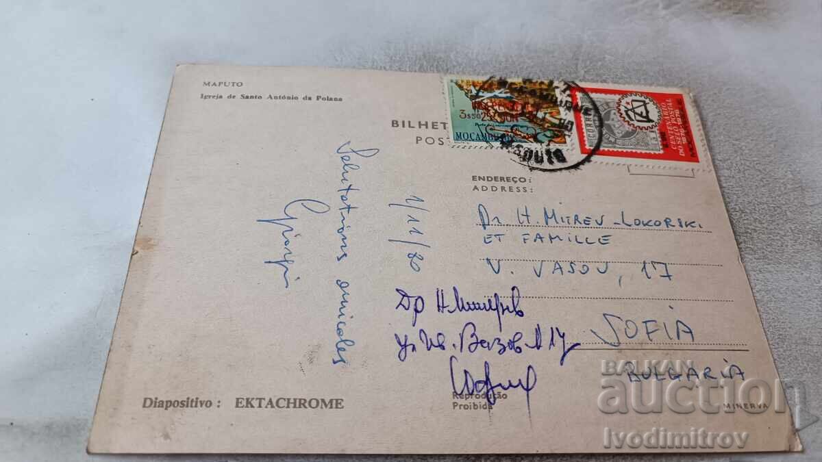 Π Κ Maputo Igreja de Santo Antonio da Polana 1980 με τιμή 0.95 BGN | € 0.49 Π Κ Maputo Igreja de Santo Antonio da Polana 1980 με τιμή 0.95 BGN | € 0.49