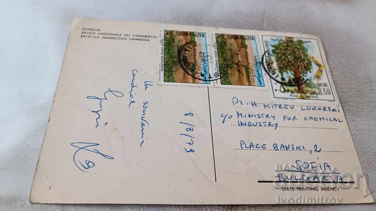 Postcard Somalia Banca Nazionale del Commercio 1979 with price 0.95 BGN | € 0.49 Postcard Somalia Banca Nazionale del Commercio 1979 with price 0.95 BGN | € 0.49