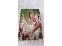 Carte poștală Indieni 1973