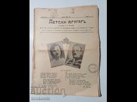 7 pcs. Children's Friend Magazines