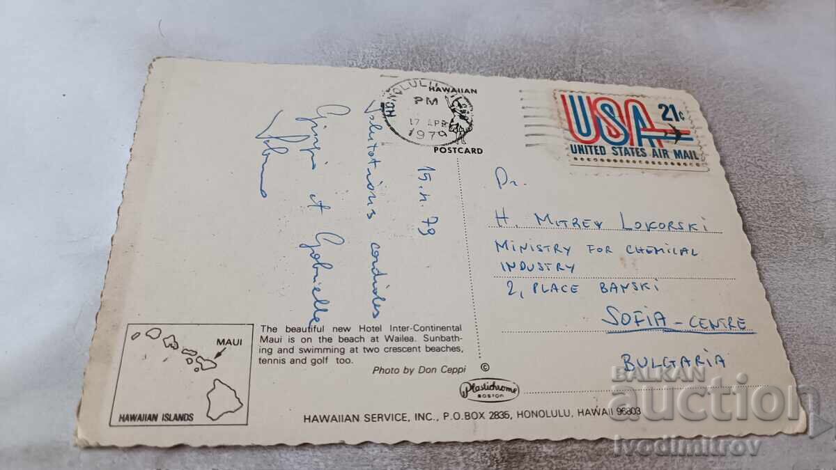 П К Hawai Hotel Inter-Continental Maui, Wailea, Maui 1979 с цена 0.95 лв. | € 0.49