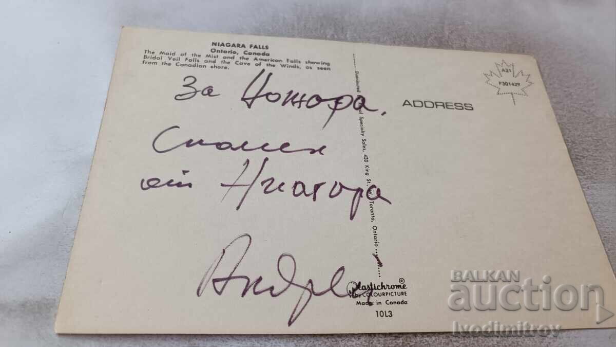 Пощенска картичка Ontario, Canada Niagara Falls с цена 0.85 лв. | € 0.43 Пощенска картичка Ontario, Canada Niagara Falls с цена 0.85 лв. | € 0.43