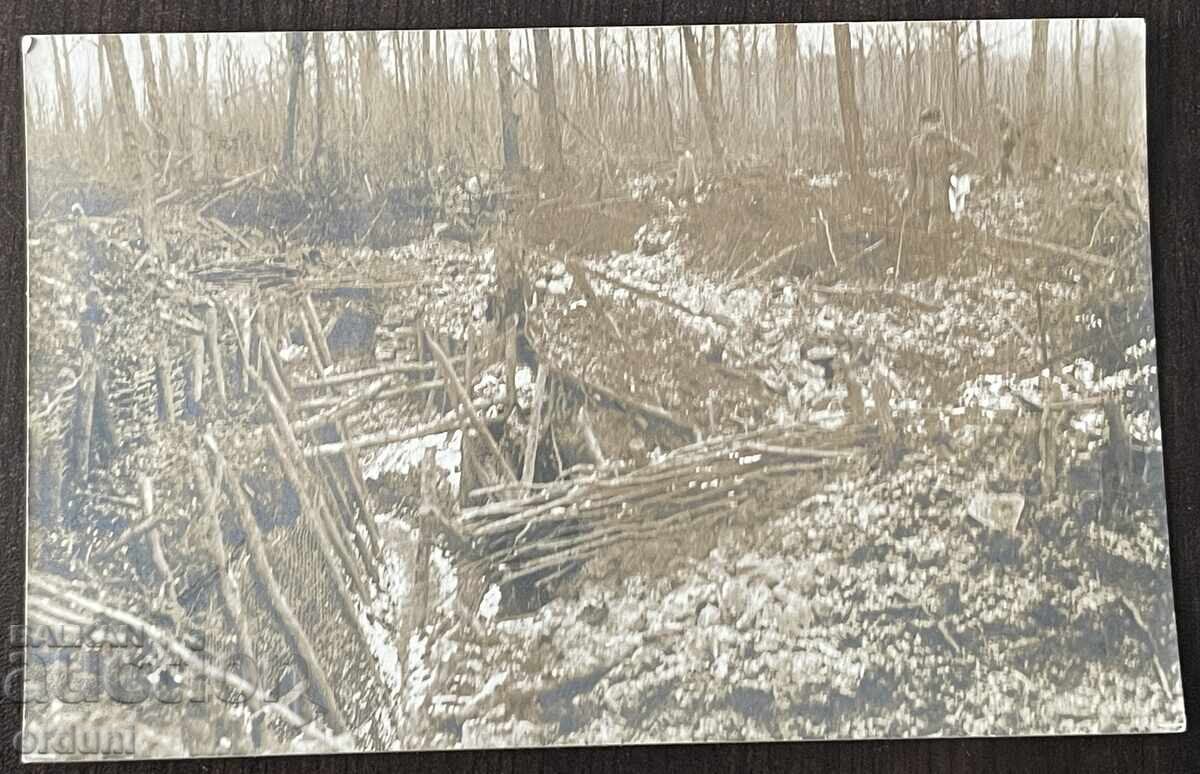 5208 Kingdom of Bulgaria Destroyed Military Trenches WWI 5208 Kingdom of Bulgaria Destroyed Military Trenches WWI