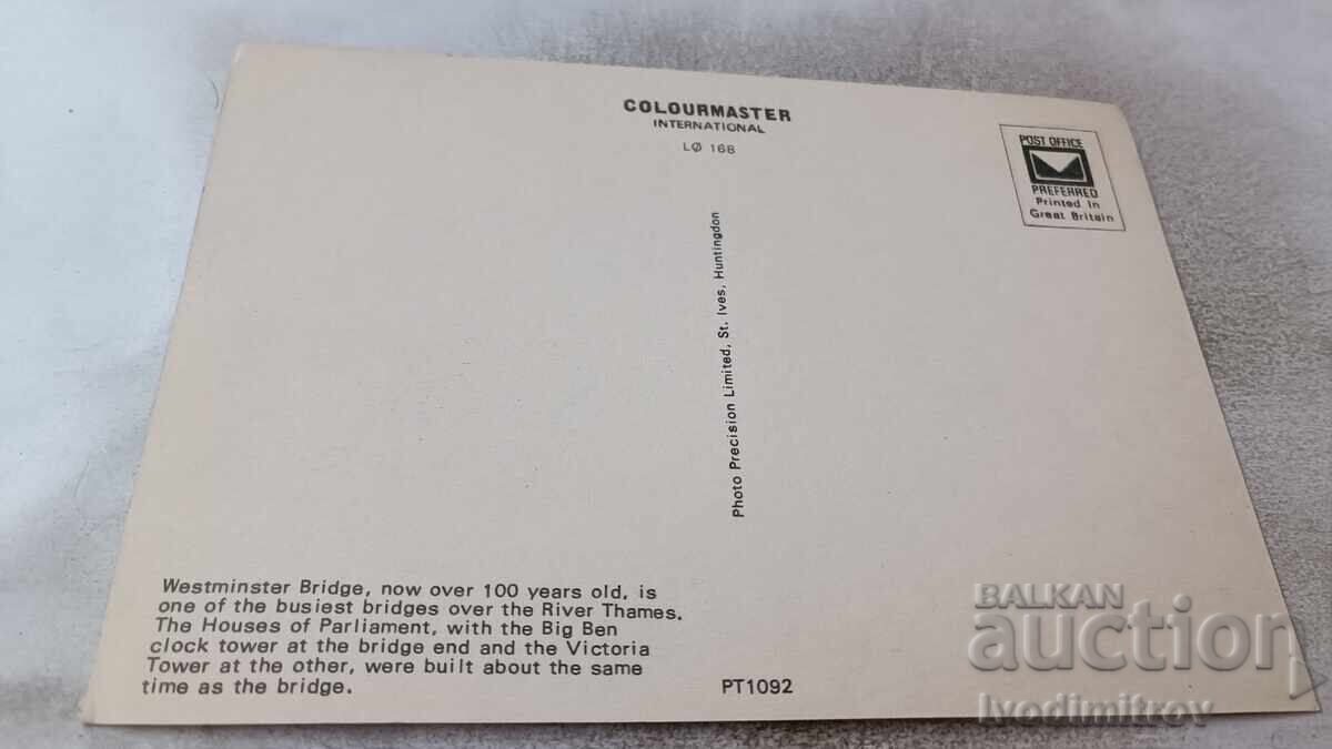 Π Κ Λονδίνο Τα Κτίρια του Κοινοβουλίου και η Γέφυρα του Γουέστμινστερ με τιμή 0.85 BGN | € 0.43 Π Κ Λονδίνο Τα Κτίρια του Κοινοβουλίου και η Γέφυρα του Γουέστμινστερ με τιμή 0.85 BGN | € 0.43