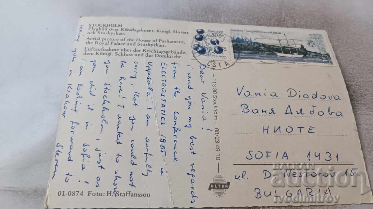 Π Κ Στοκχόλμη Εναέρια Φωτογραφία του Κτιρίου του Κοινοβουλίου με τιμή 0.85 BGN | € 0.43