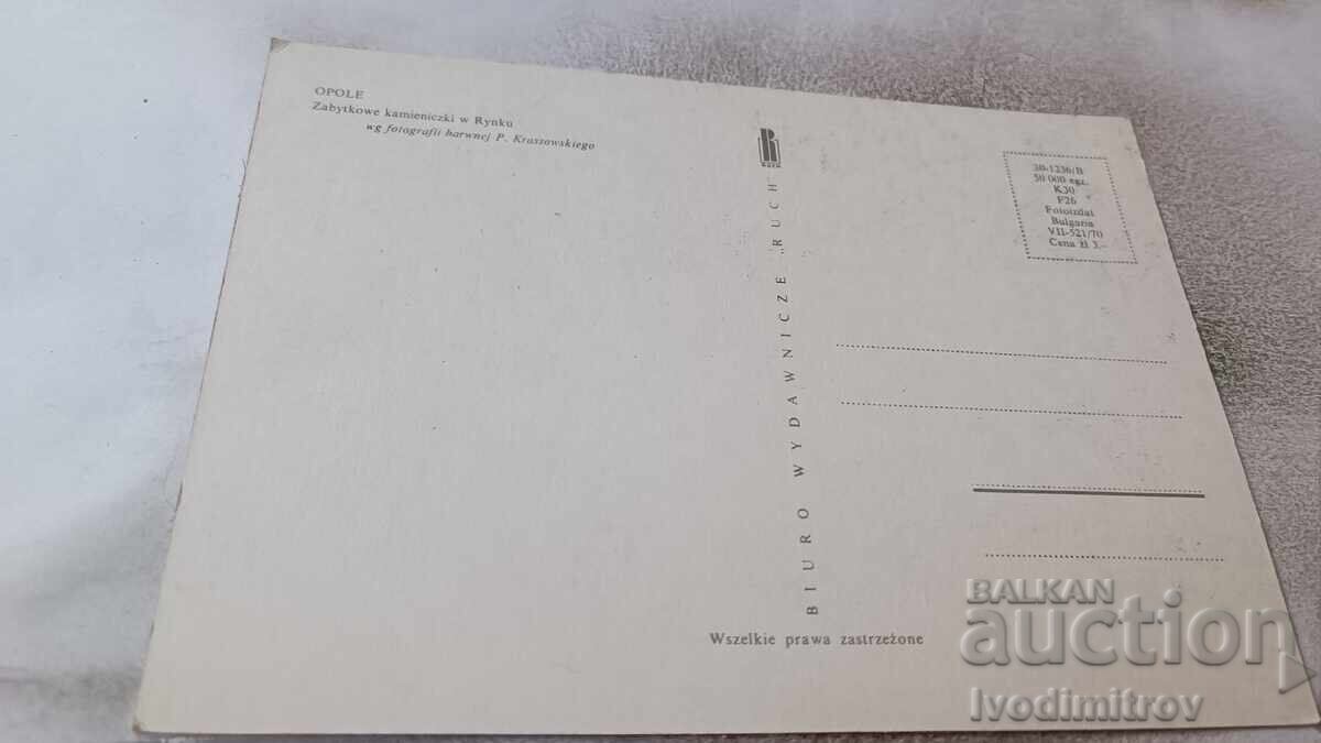 Καρτ ποστάλ Opole Zabytkowe Kamieniczki w Rynku με τιμή 0.85 BGN | € 0.43 Καρτ ποστάλ Opole Zabytkowe Kamieniczki w Rynku με τιμή 0.85 BGN | € 0.43