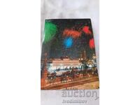 Ευχετήρια Κάρτα Μόσχα Εορταστικός χαιρετισμός 1983