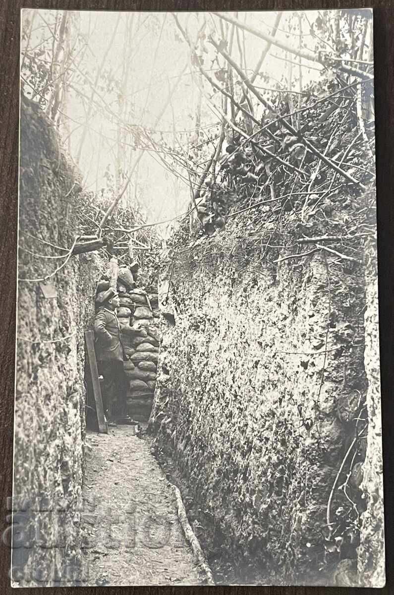 5210 Kingdom of Bulgaria destroyed military trenches WWI