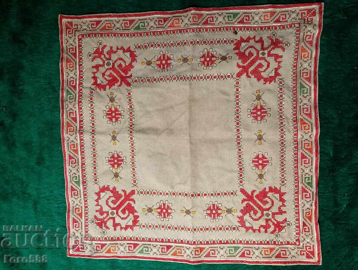 Μικρό κάλυμμα 2 με τιμή 2.00 BGN | € 1.02 Μικρό κάλυμμα 2 με τιμή 2.00 BGN | € 1.02