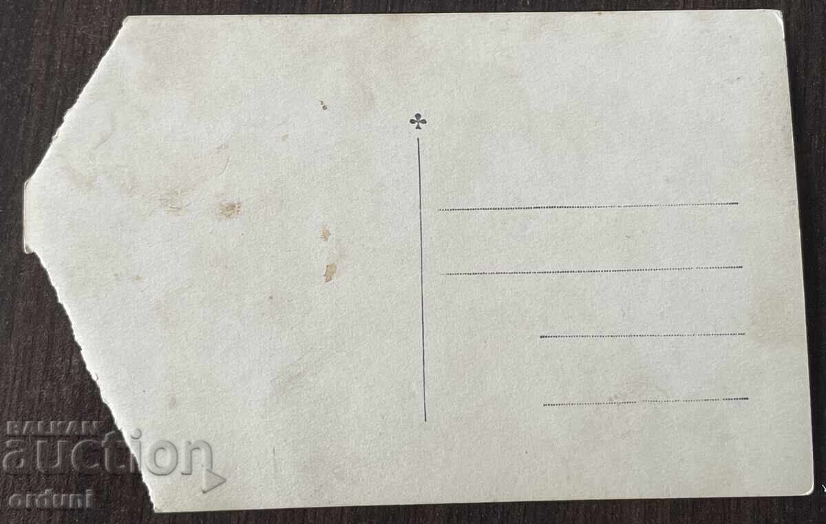 5212 Kingdom of Bulgaria military driver Mercedes car 20s with price 20.00 BGN | € 10.23 5212 Kingdom of Bulgaria military driver Mercedes car 20s with price 20.00 BGN | € 10.23