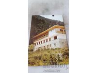 Ευχετήρια κάρτα Πιρίν Χίzha Γιάβοροβ 1986