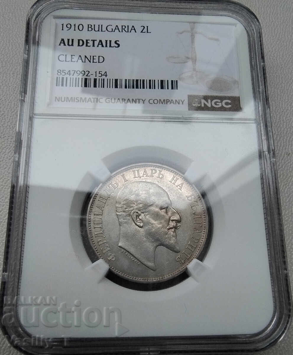 Από 1 lev! 2 leva 1910 godina AU σε NGC με τιμή 61.00 BGN | € 31.19 Από 1 lev! 2 leva 1910 godina AU σε NGC με τιμή 61.00 BGN | € 31.19