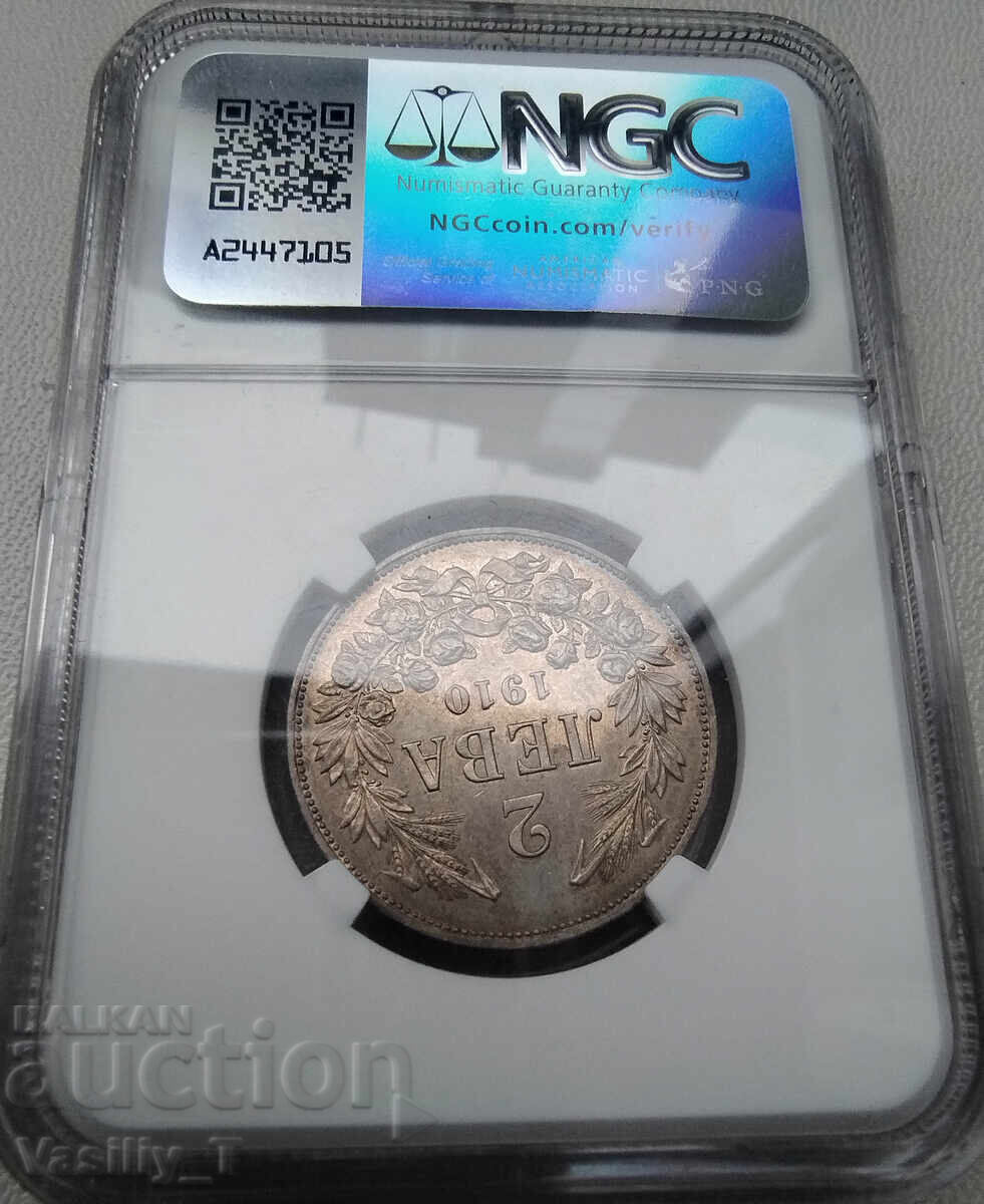 Δημοπρασία Από 1 lev! 2 leva 1910 godina AU σε NGC Δημοπρασία Από 1 lev! 2 leva 1910 godina AU σε NGC
