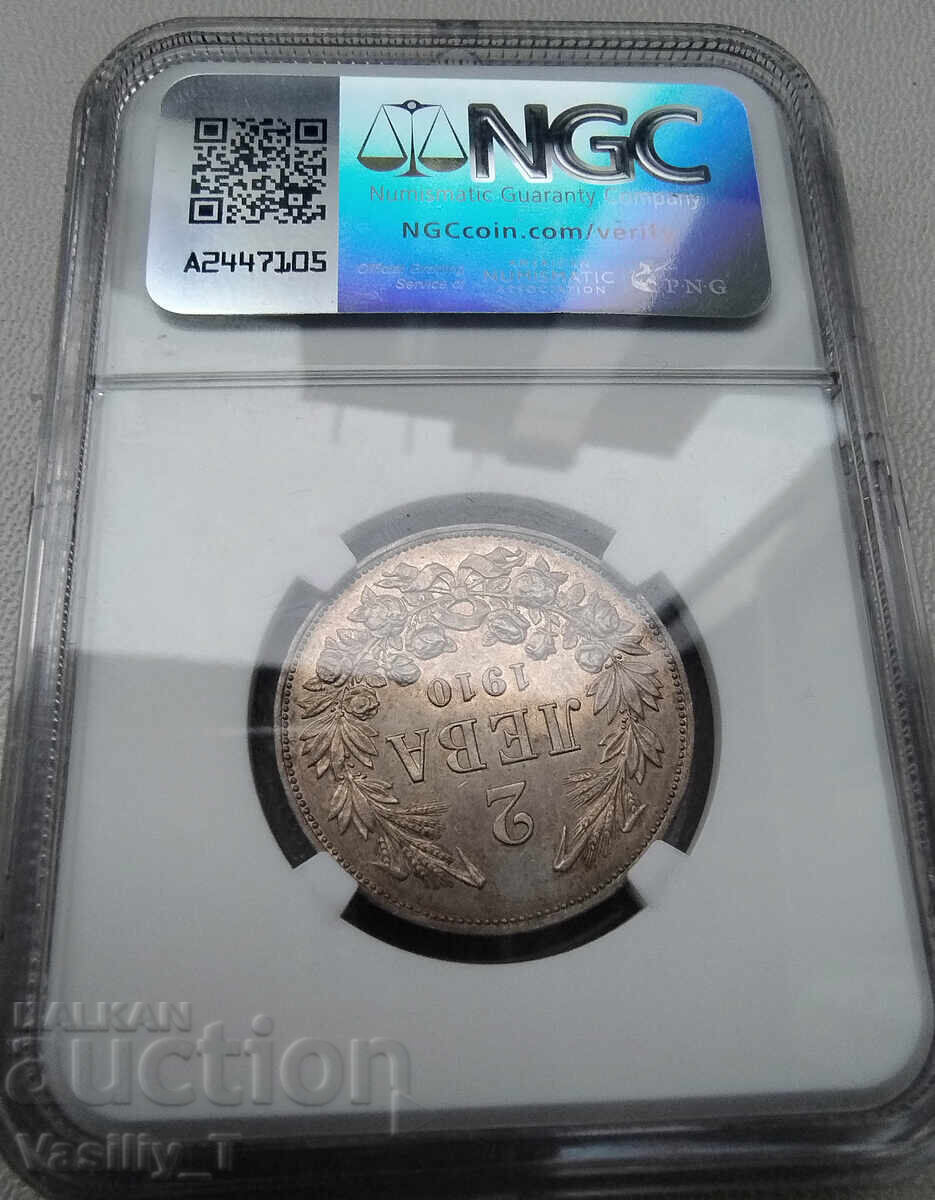Από 1 lev! 2 leva 1910 godina AU σε NGC Από 1 lev! 2 leva 1910 godina AU σε NGC