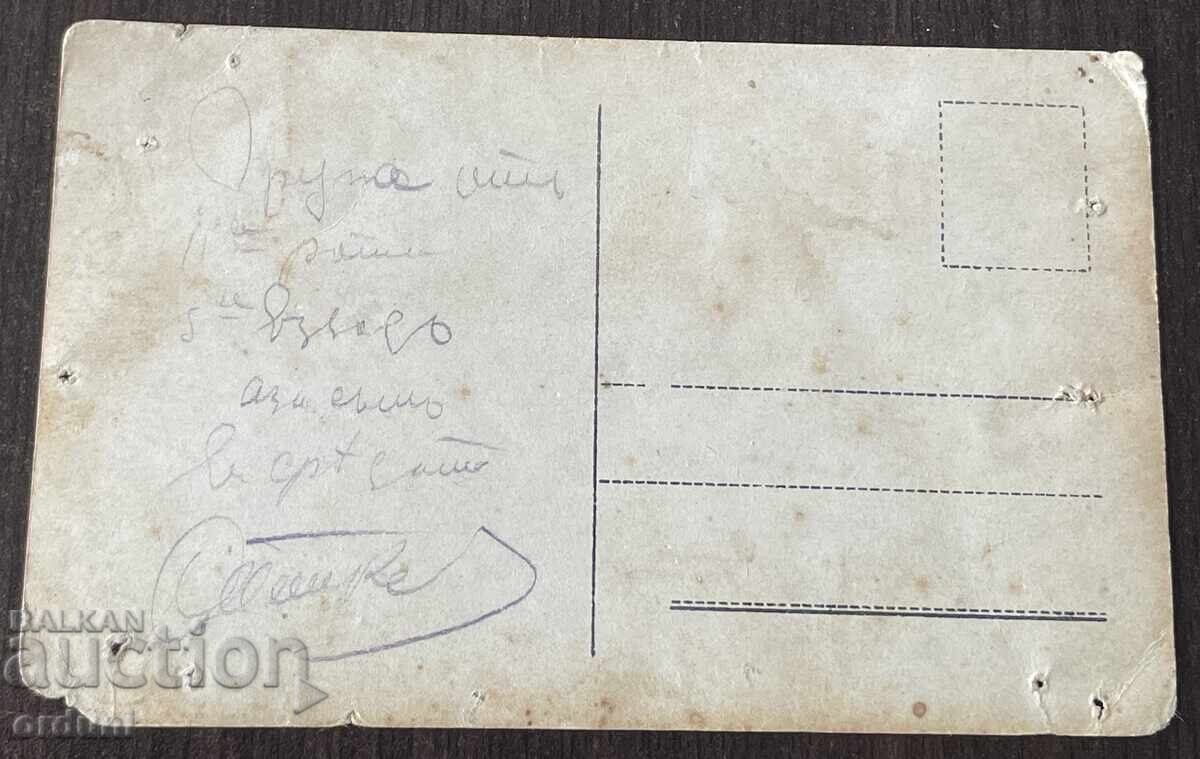 5215 Kingdom of Bulgaria soldiers with gas masks 1916 WWI with price 15.00 BGN | € 7.67