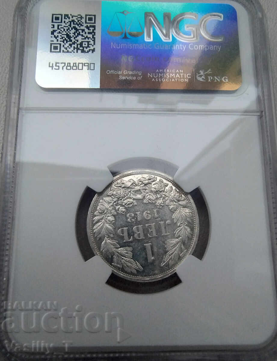 Από 1 lev! 1 lev 1913 godina MS60 na NGC με τιμή 51.00 BGN | € 26.08 Από 1 lev! 1 lev 1913 godina MS60 na NGC με τιμή 51.00 BGN | € 26.08