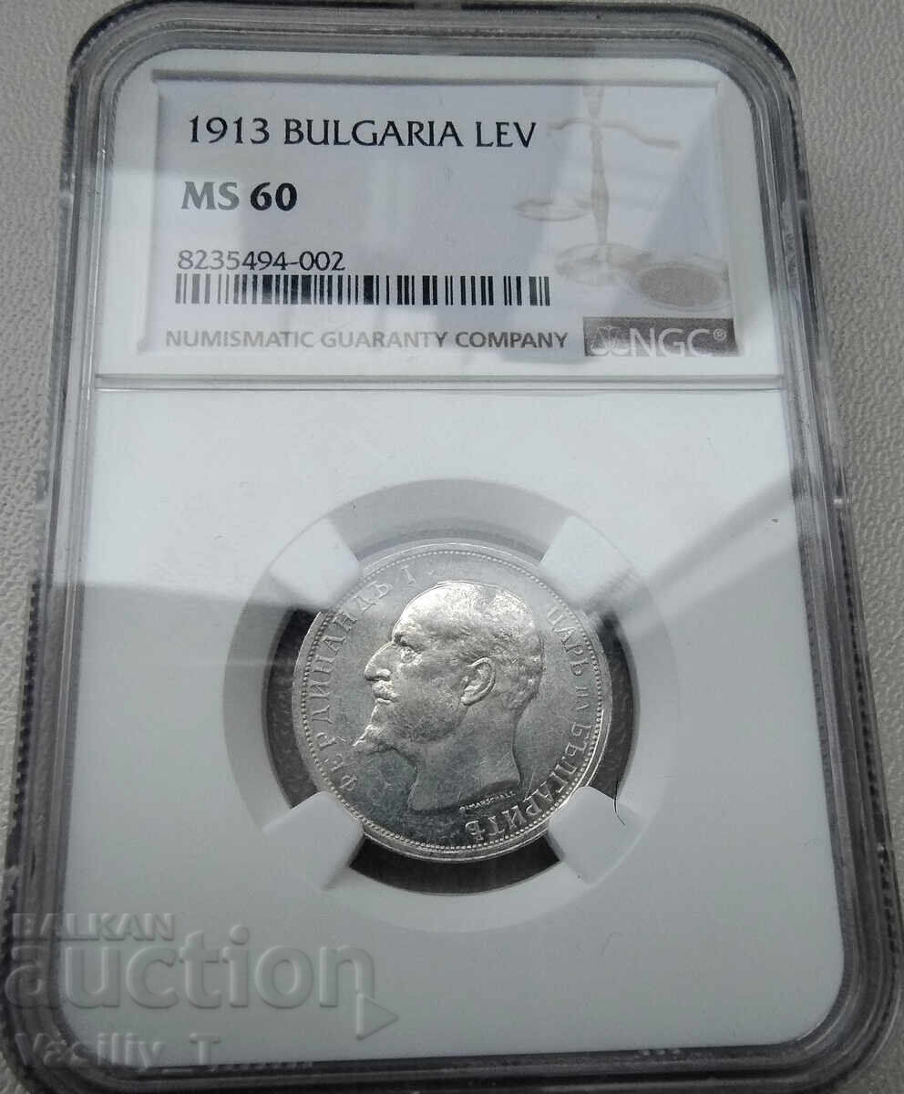 Δημοπρασία Από 1 lev! 1 lev 1913 godina MS60 na NGC Δημοπρασία Από 1 lev! 1 lev 1913 godina MS60 na NGC