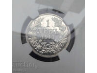 From 1 lev! 1 lev 1913 year MS60 by NGC