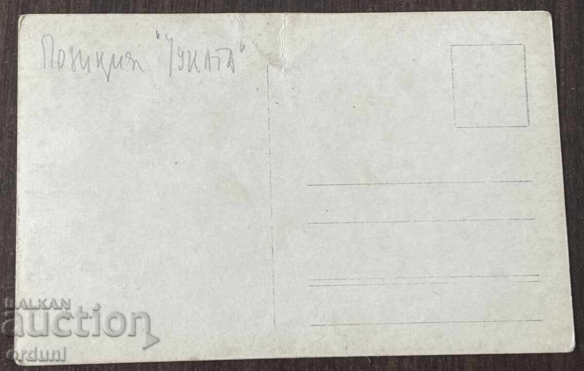 5216 Kingdom of Bulgaria Soldiers by the Fire Position Bukata WWI with price 15.00 BGN | € 7.67 5216 Kingdom of Bulgaria Soldiers by the Fire Position Bukata WWI with price 15.00 BGN | € 7.67