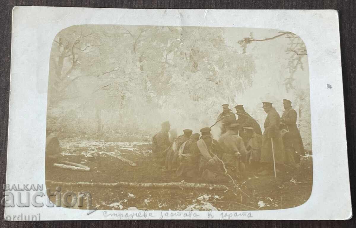 5216 Kingdom of Bulgaria Soldiers by the Fire Position Bukata WWI 5216 Kingdom of Bulgaria Soldiers by the Fire Position Bukata WWI