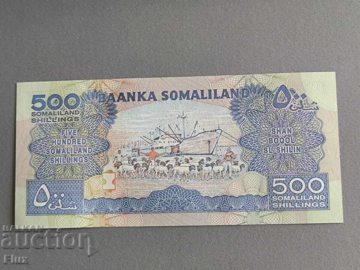 Банкнота - Сомалиленд - 500 шилинга UNC | 2011г. с цена 3.50 лв. | € 1.79
