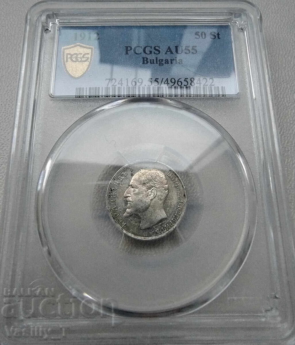 От 1 лев! 50 стотинки 1912 година AU55 на PCGS От 1 лев! 50 стотинки 1912 година AU55 на PCGS
