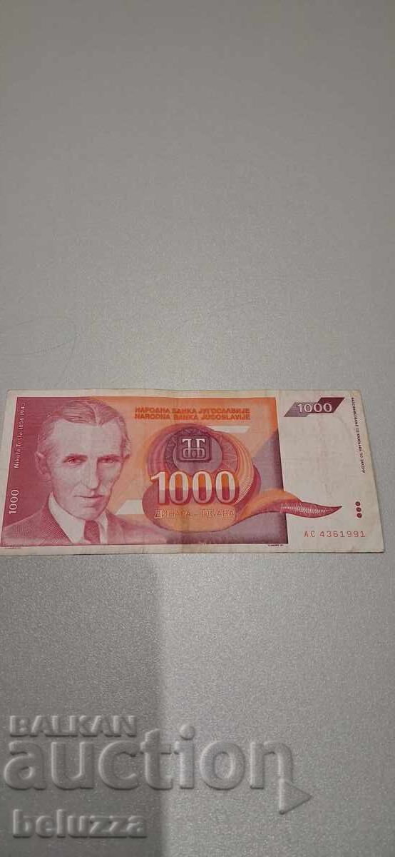 1000 динара Югославия