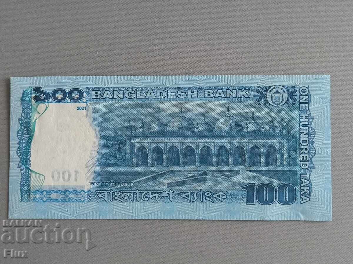 Τραπεζογραμμάτιο - Μπαγκλαντές - 100 Taka UNC | 2021 με τιμή 9.95 BGN | € 5.09 Τραπεζογραμμάτιο - Μπαγκλαντές - 100 Taka UNC | 2021 με τιμή 9.95 BGN | € 5.09