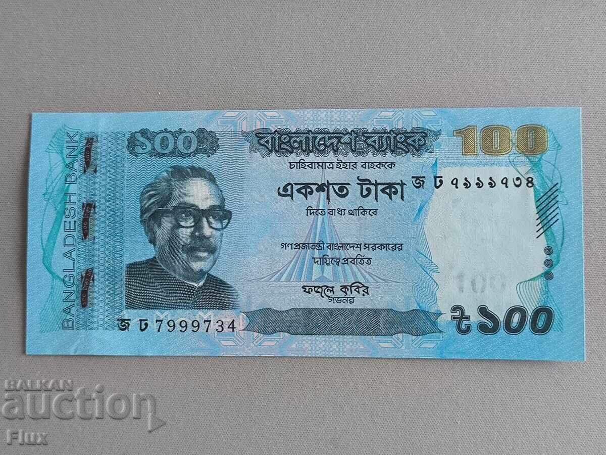 Τραπεζογραμμάτιο - Μπαγκλαντές - 100 Taka UNC | 2021 Τραπεζογραμμάτιο - Μπαγκλαντές - 100 Taka UNC | 2021